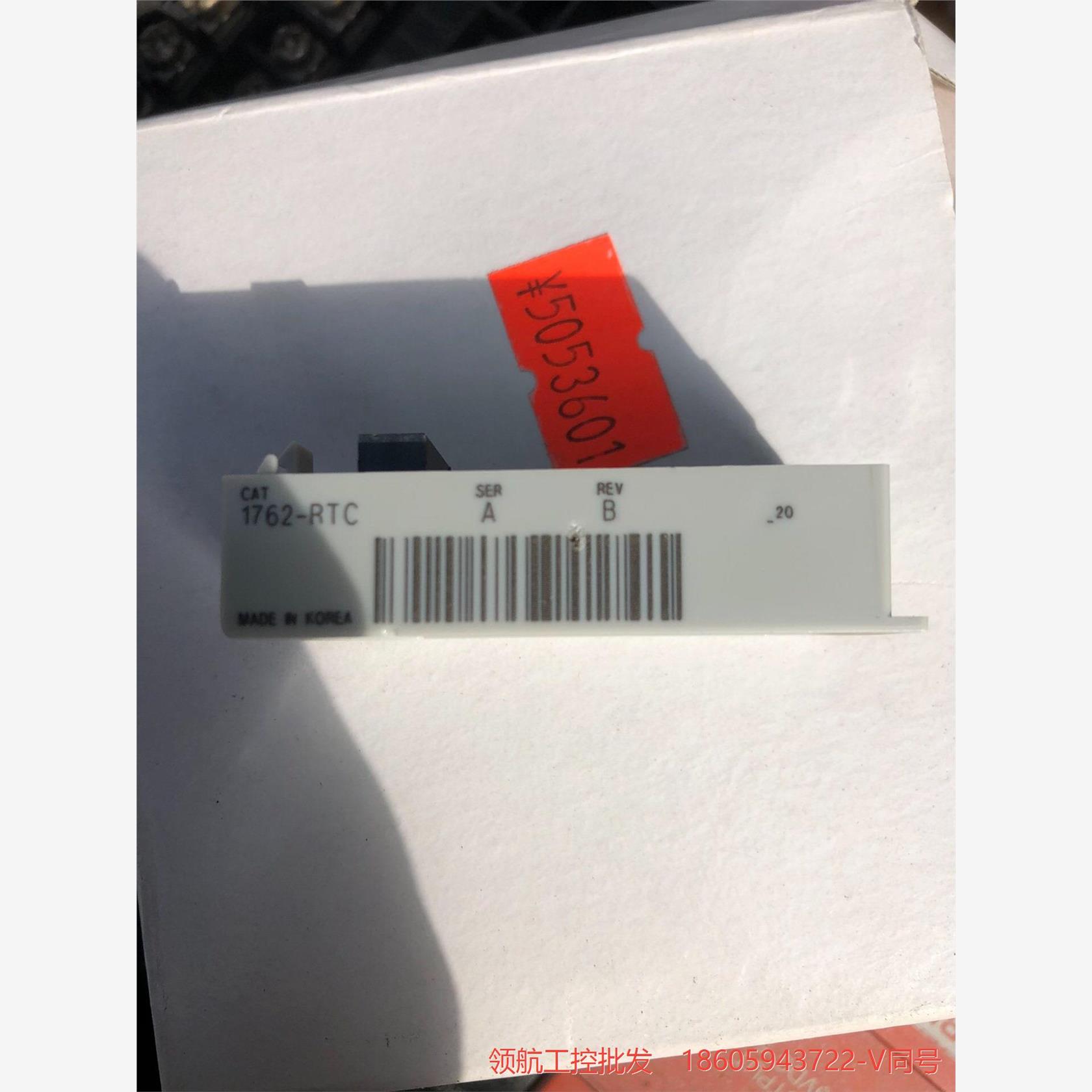 Allen-Bradley  1762-MM1RTC  全新议价商品