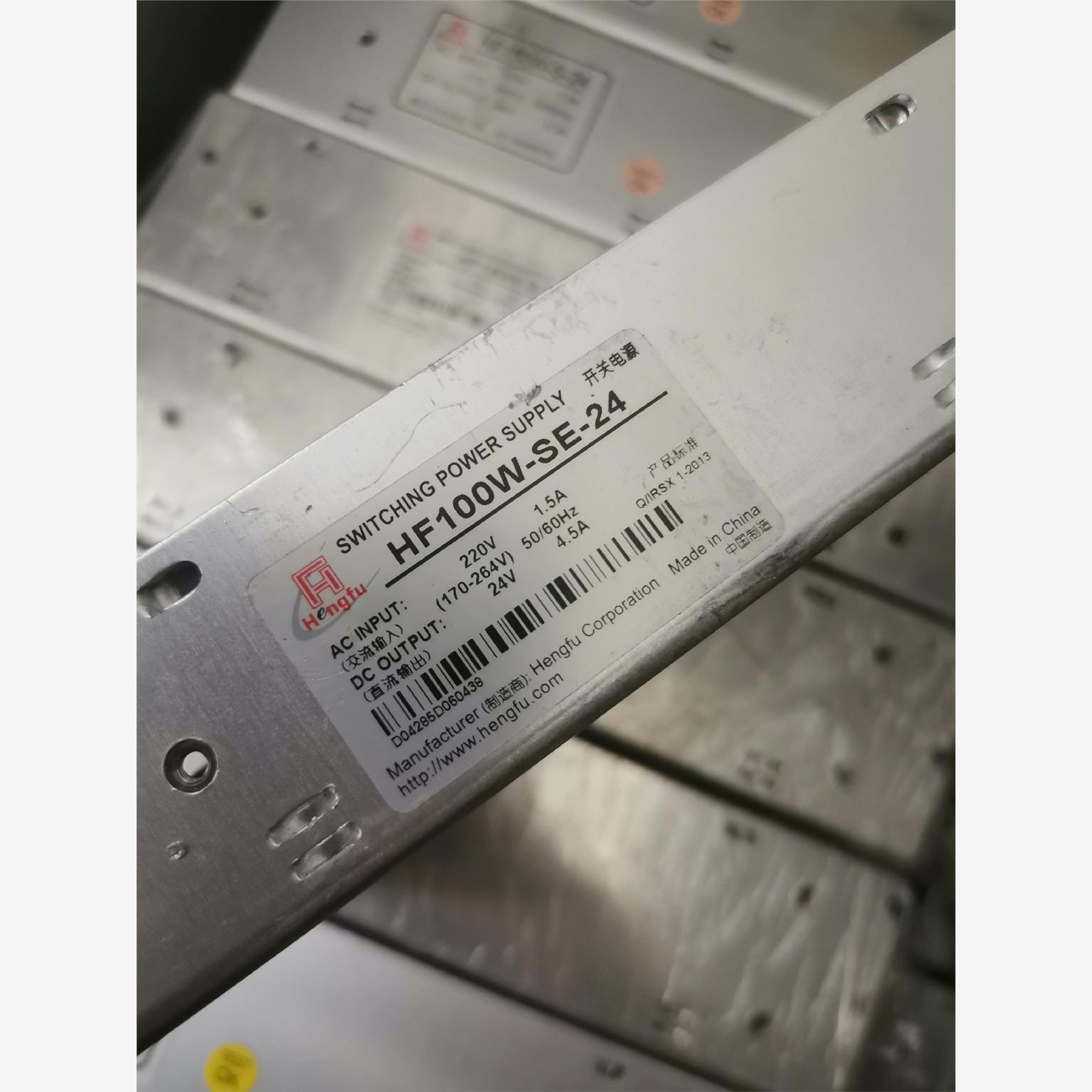 衡孚HF100W-SE-24V4.5A开关电源拆机无修 如图-议价商品
