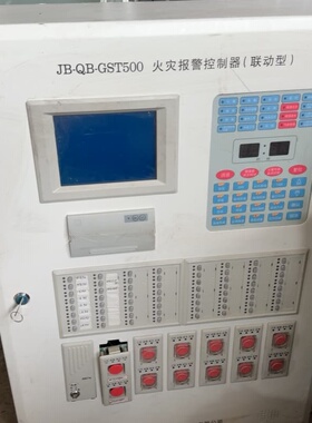 海湾 JB-QB-GST500火灾报警控制器 联动型 484--议价商品