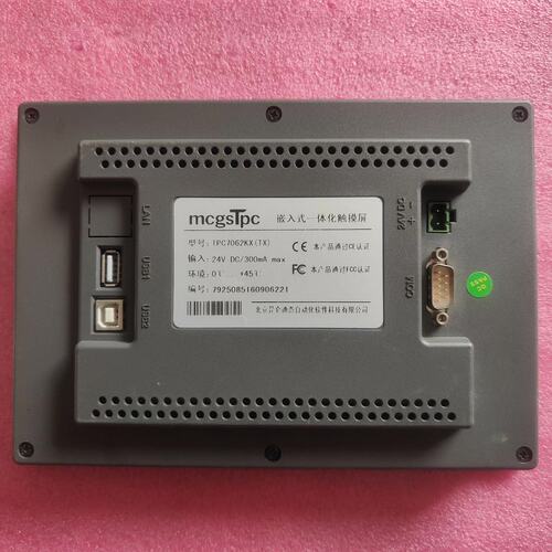 昆仑通态触摸屏 TPC7062KX（TX）--议价商品