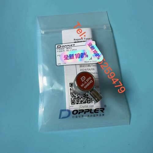 广州多浦乐DOPPLER超声波直探头N1-2.5P14/N1--议价商品