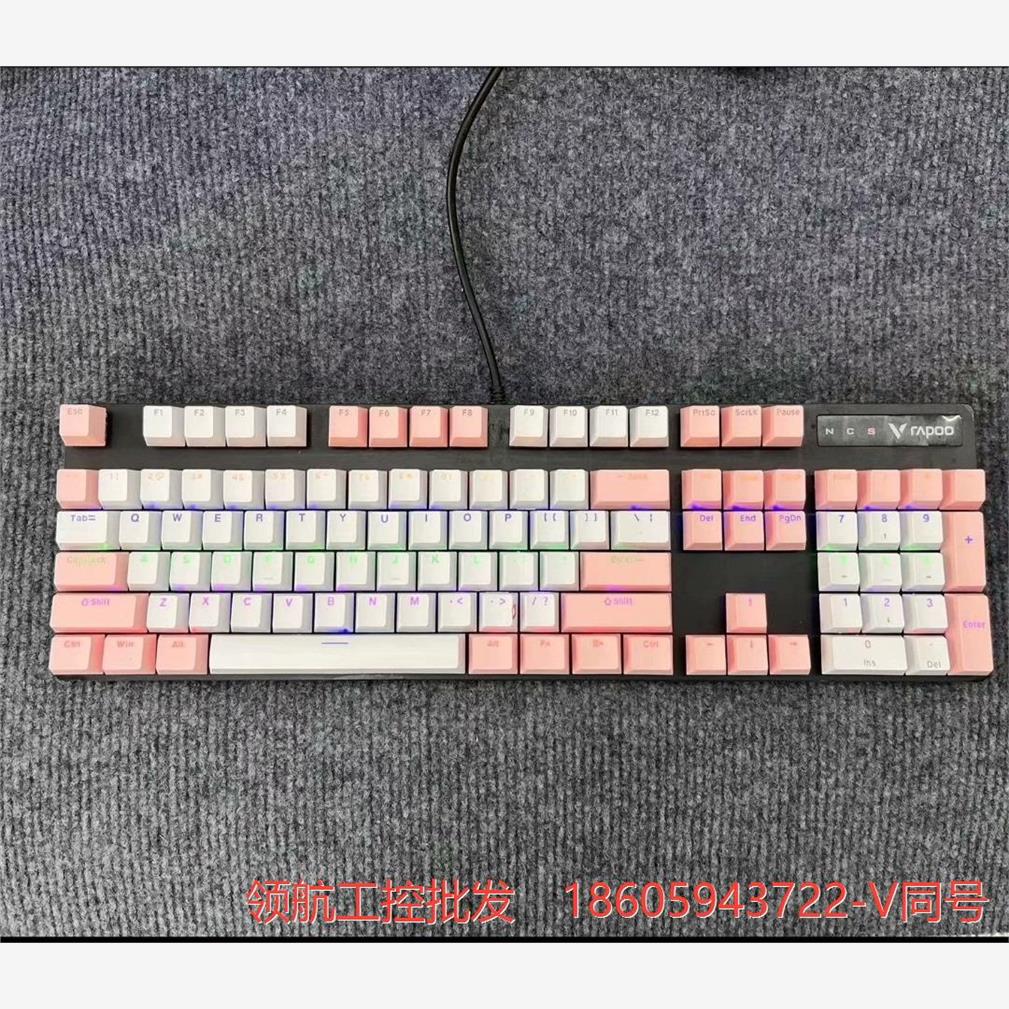 热门款:雷柏V500pro/104键二手有线机械键盘 ！议价商品