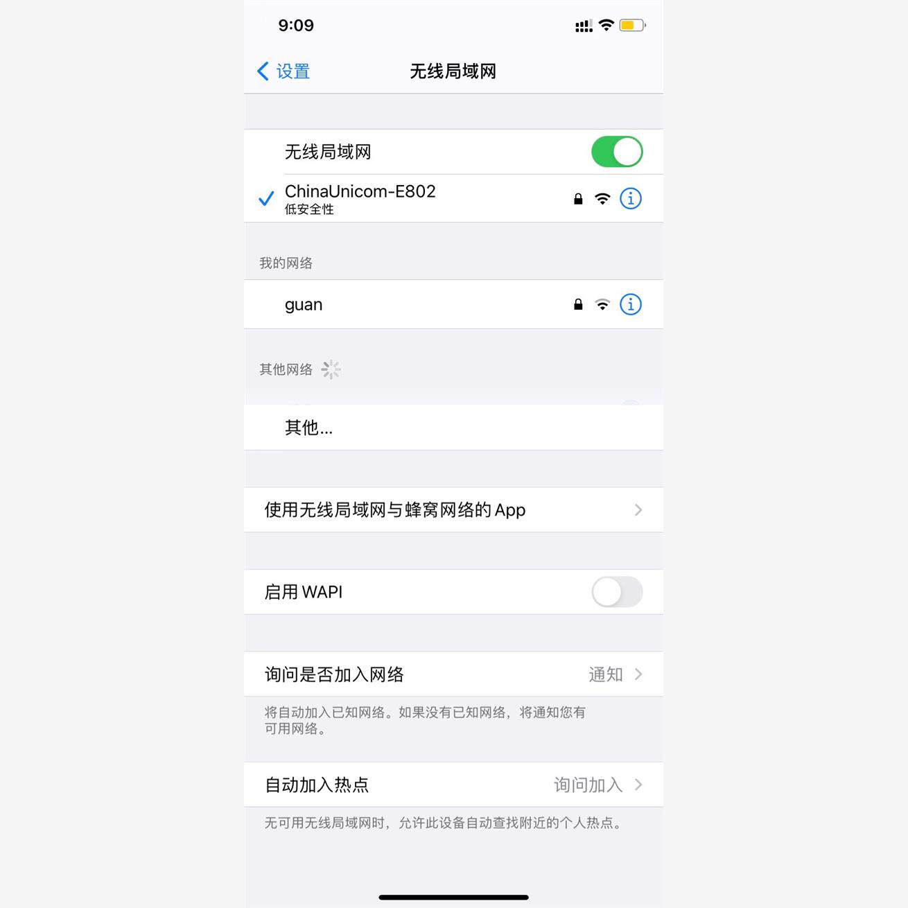 中国联通vs010，公司拆下来的，共35台，带电源！5台起-议价商品