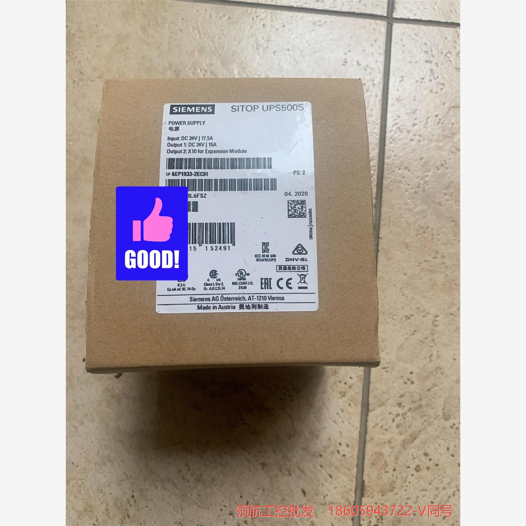 西门子 6EP1933-2EC51 电源 全新质保一年议价商品