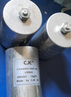 常捷CJE LBB60 450VAC 18uFK 电容--议价商品