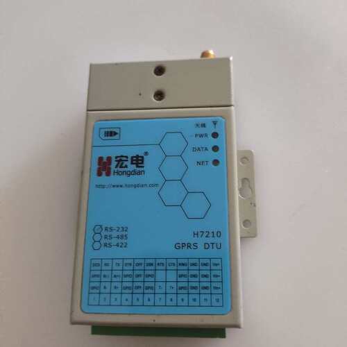 宏电 H7210C GPRS DTU 无线传输终端单元，成色--议价商品