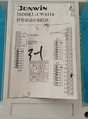 CONWIN 报警联动控制器模块CW6116--议价商品