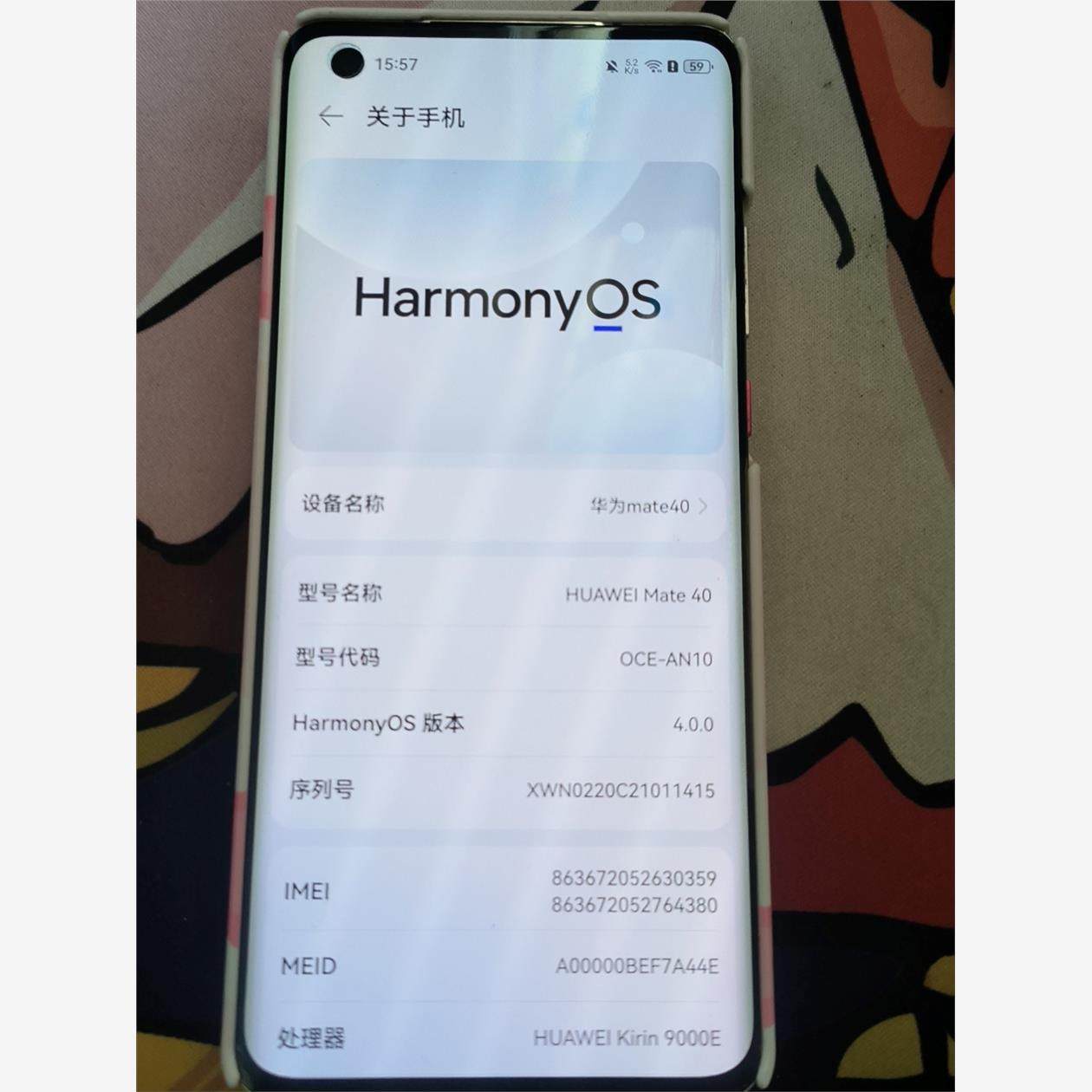 mate40 国行5G 8+128G内存 陶瓷白配色-议价商品