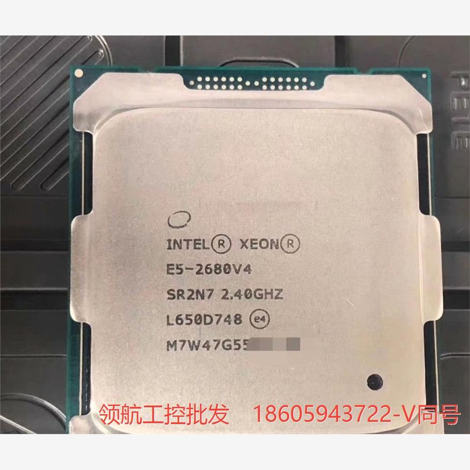 CPUE5-2680V4    E5-2682V4 正式版C议价商品