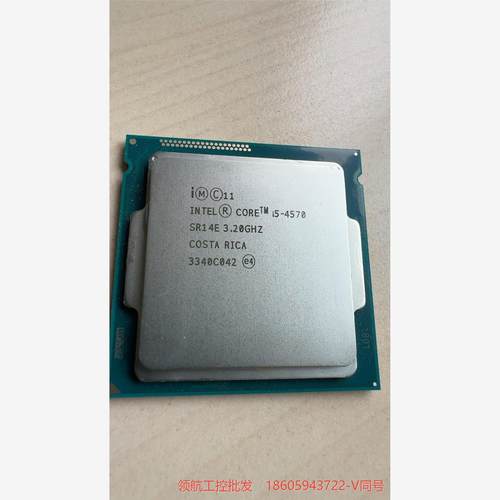 Intel i5 4570 CPU 拆机件 功能正常包点亮。议价商品