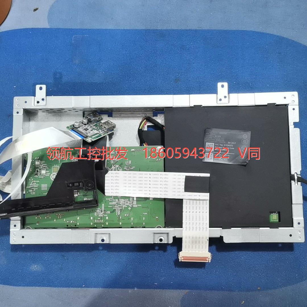 拆机DELL 戴尔u2417h显示器主板和电源板完好！--议价商品