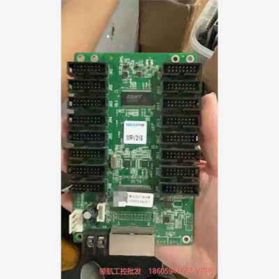 诺瓦MRV316控制卡，成色漂亮。功能完好保正品，价格50元议价商品