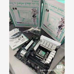 华硕天选tx gaming b760m wifi d4/d5-议价商品
