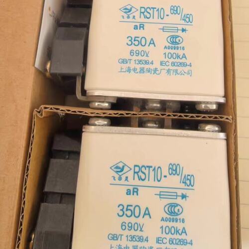 飞灵RST10-690/450熔断器 350A 690V--议价商品