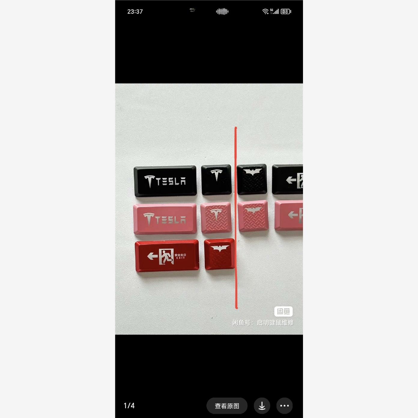 罗技G913 G913TKL键帽：-议价商品