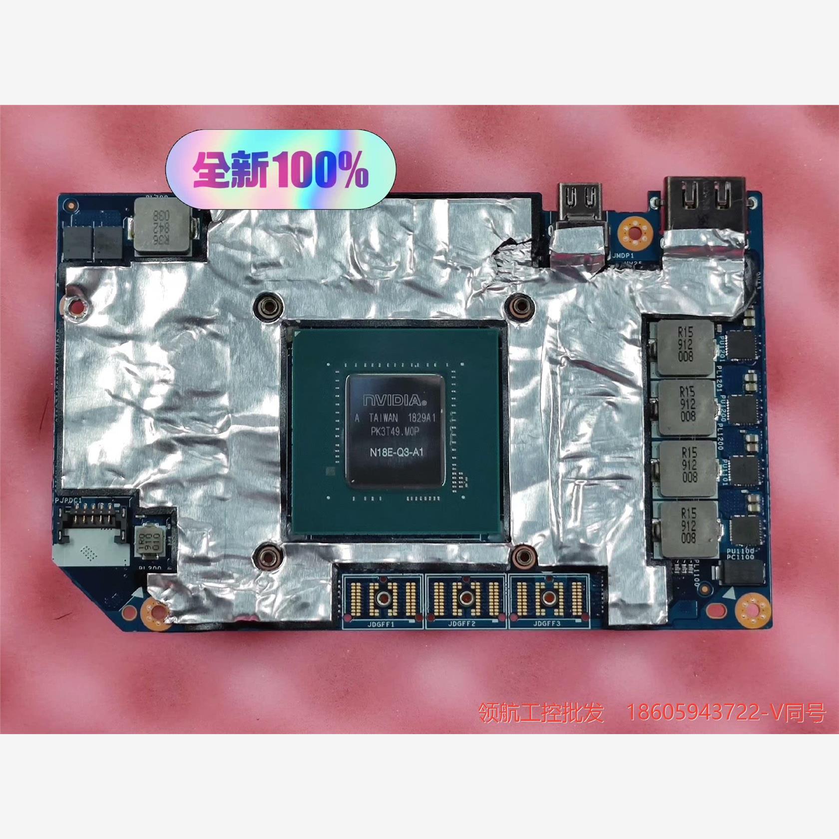 戴尔 M7730 P4200 8G显卡,Precisi议价商品