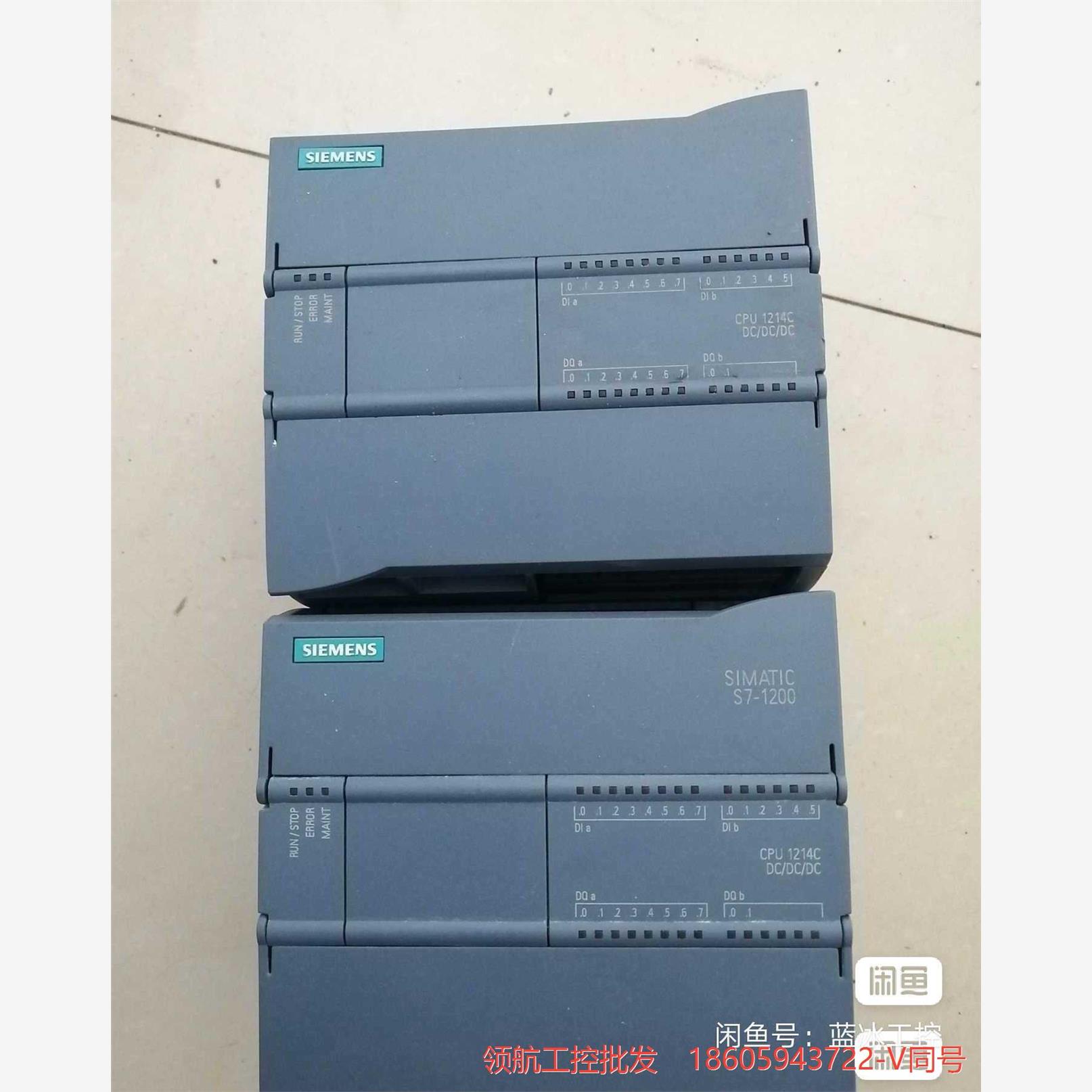西门子1200PLC，1214C DC DC DC，95新，议价商品