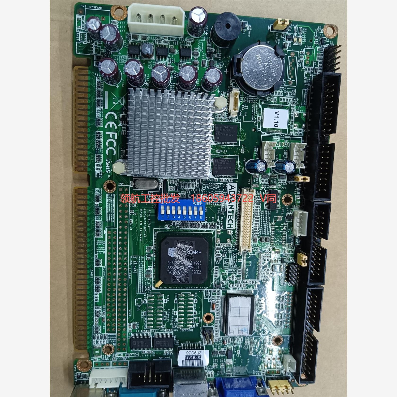 研华pca-6743VE PCA-6742LV/VE工控主板--议价商品