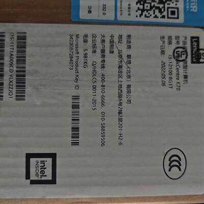 全新联想ThinkCentre K70台式机主机--议价商品