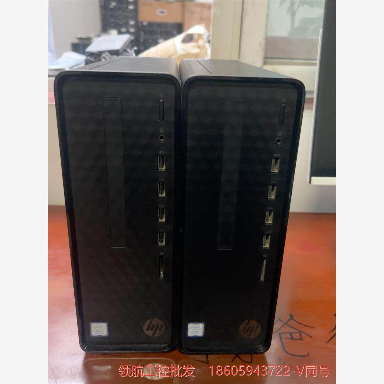 惠普TPC-F125-SF主机  i7 9700  16G.议价商品