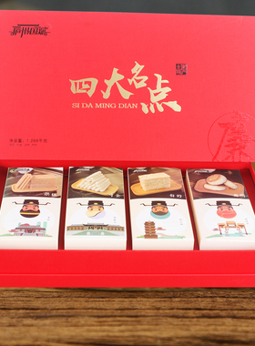 庐州国斌四大名点礼盒安徽合肥特产传统食品老式糕点心零食1288克