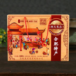 四大名点安徽合肥特产庐州国斌烘糕白切寸金麻饼礼盒装传统糕点心