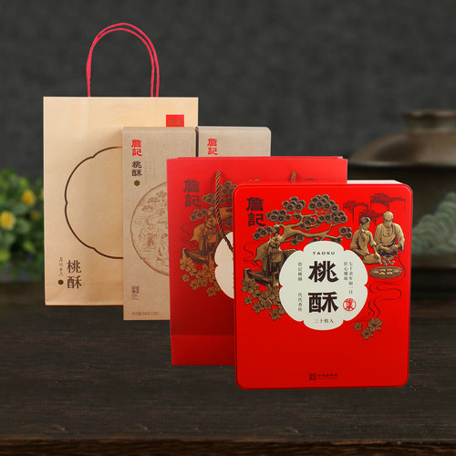 詹记桃酥原味红茶味巴旦木味礼盒