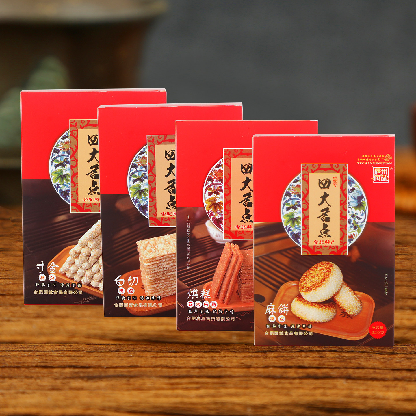 四大名点庐州国斌糕点安徽合肥特产烘糕麻饼白切寸金组合盒装点心