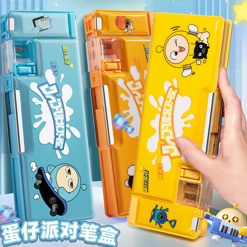 麦和多功能文具盒蛋仔派对联名双面防水铅笔收纳文具整理学生用