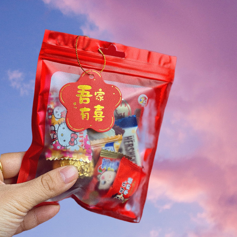 喜糖结婚专用批发糖果订婚糖礼盒成品婚糖高级混合送同事领证小包