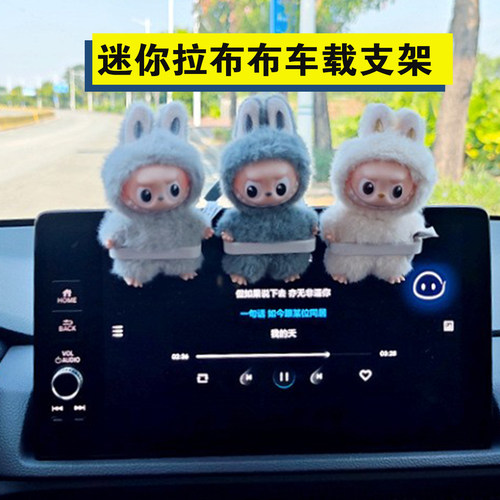 labubu4代MINI拉布布娃娃收纳架