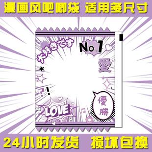 漫画风吧唧展示收纳自封袋谷美徽章袋58mm75mm二次元 谷子外出挂件