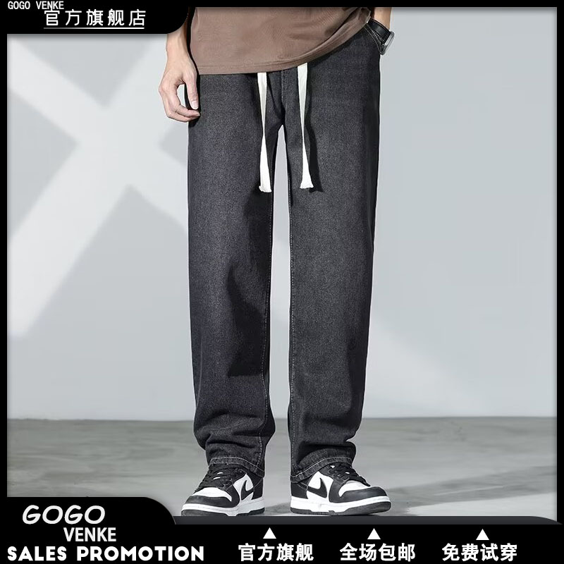 阔腿裤宽松显瘦直筒裤冬季秋季高街风宽松直筒牛仔裤男长裤潮牌