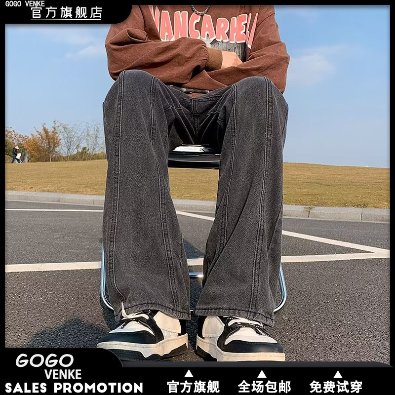 男生直筒牛仔裤宽松休闲裤潮流新品男士长裤青少年裤子美式阔脚裤