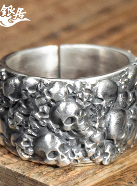 祥银居个性银饰男士开口戒指骷髅