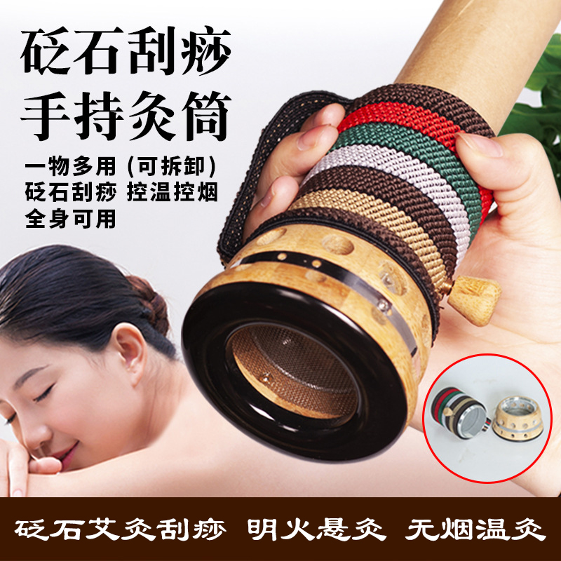 天然泗滨砭石艾灸火龙罐双层无烟