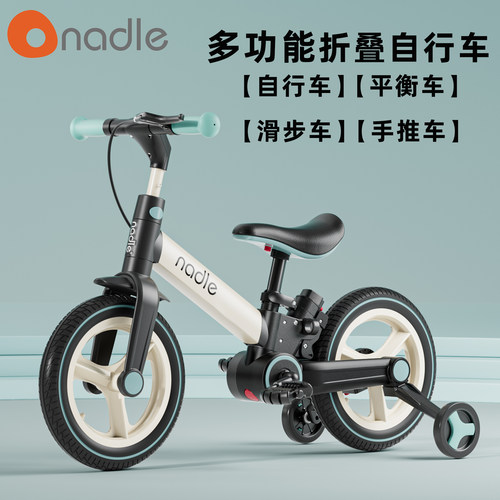 nadle纳豆儿童自行车2折叠平衡车