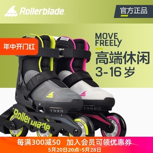 轮滑鞋 rollerblade 儿童专业三轮可调节滑轮女童运动溜冰鞋 全套装