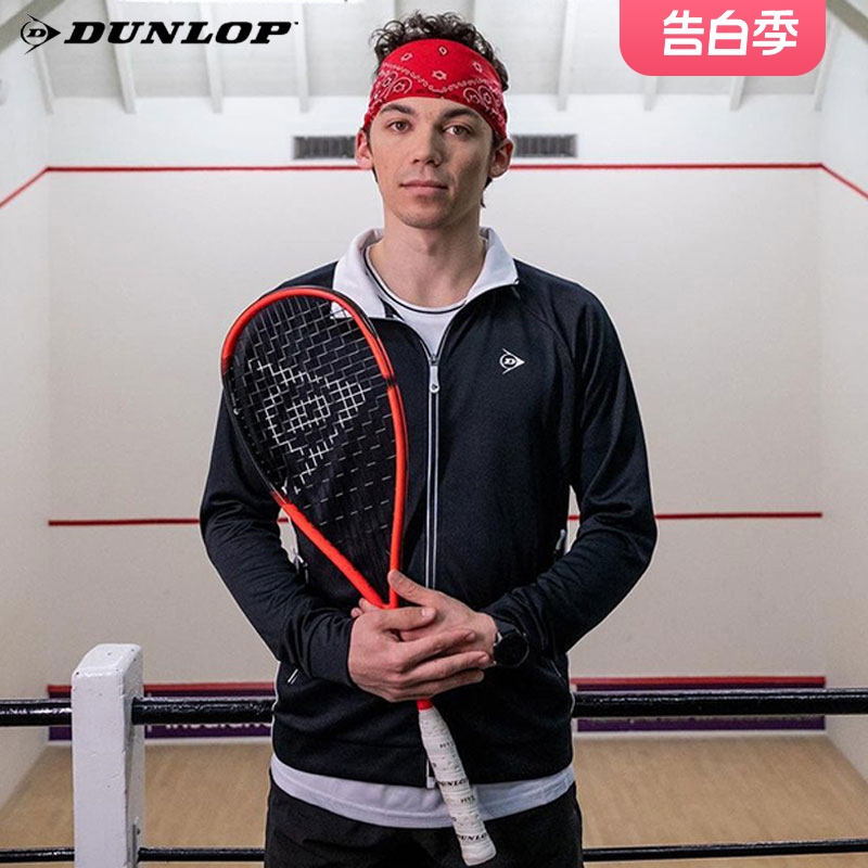 Dunlop/登禄普壁球拍全碳素