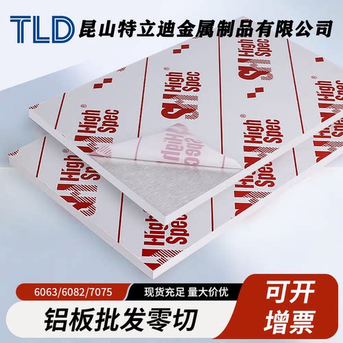 2011-T6铝板2011-T3铝棒2011-T8圆棒AlCu6BiPb（EN AW-2011）铝棒