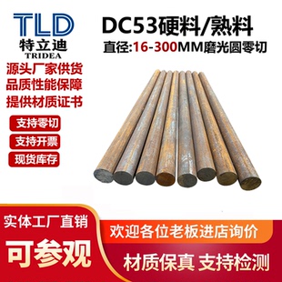 40CrNi2Si2MoVA 30CrNi2MoV 4330V 45CrNi 圆棒 圆钢 合金钢 棒材