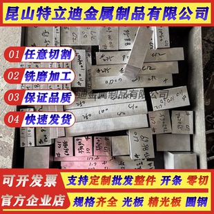 60Si2Mn 42CrMo 20CrMo 35CrMo 30CrMnSiA 40CrNiMoA钢板合金圆钢