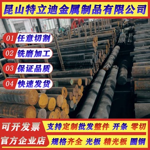 15CrMo圆钢42CrMo圆棒12Cr1MoV合金钢40Cr锻圆65Mn锰35号铬钼钢材