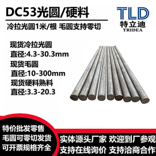 26NiCrMoV14-5 30SiMnCr2Ni2 30Cr2Ni2Mo圆棒 圆钢 合金钢材 棒材