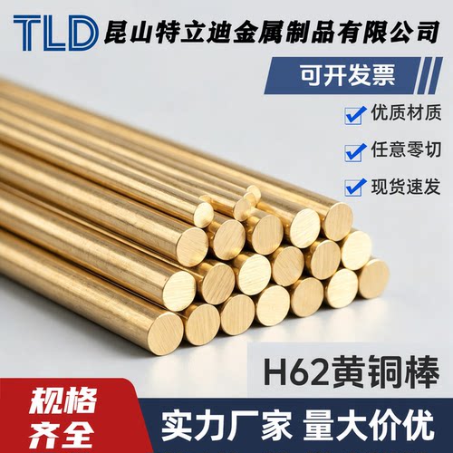 铍青铜板QBE2.0/1.7/1.9铝青铜QA19-2/-4/QAI10-4-4铜板铜棒铜管