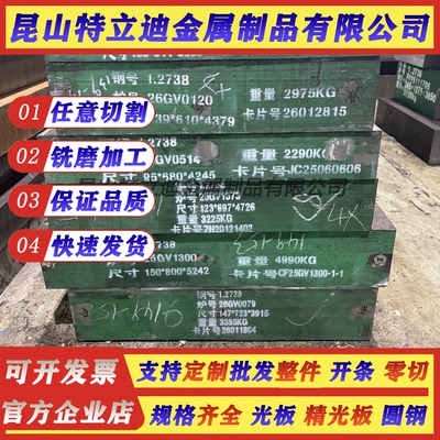 Y12 Y15 Y20 Y30 Y35 Y40Mn Y12PB Y15PB易切削钢 圆钢 钢板 圆棒