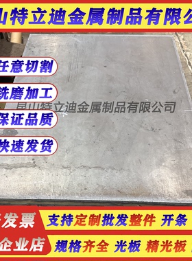 T8 T10 T12A SK85 9Mn2V 9CRSi  9CrSi 6CrW2Si 工具钢 钢板 圆钢