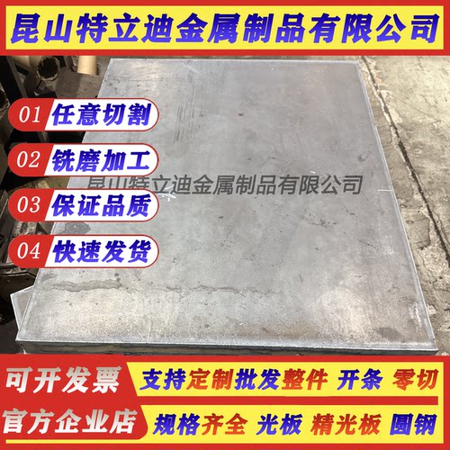 T8 T10 T12A SK85 9Mn2V 9CRSi  9CrSi 6CrW2Si 工具钢 钢板 圆钢