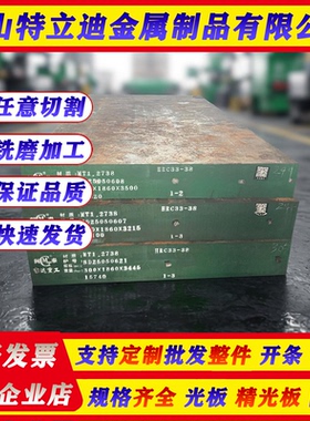 65Mn 20CrMo 42CrMo4 模具钢 薄钢板 低碳钢材 薄板 板材 圆钢材