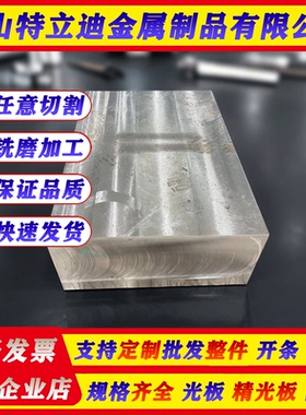 430 420J2 434 436 SUS442 446 403 410 414 416钢板 不锈钢 圆棒